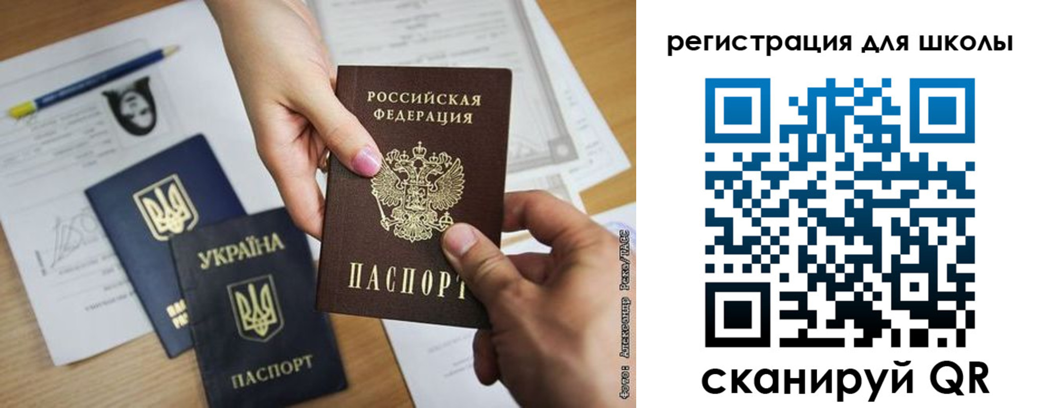 временная регистрация в квартире в Истре