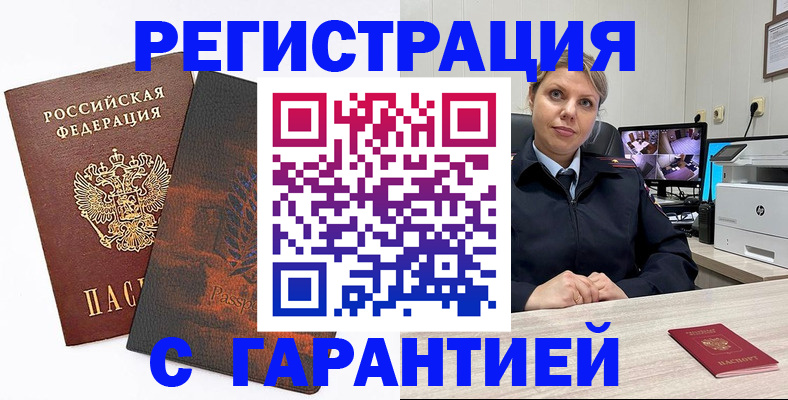 пропишу в квартире в Истре